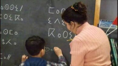 تدريس اللغة الأمازيغية