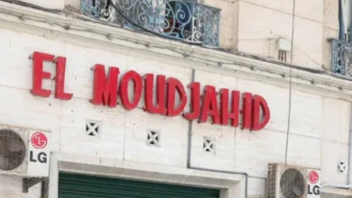 مبنى يومية المجاهد